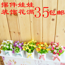 清新优雅仿真花 花艺摆设 饰品 家居摆件 创意