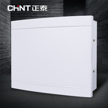 暗装 弱电箱 中箱 102 NEX2 正泰A型 集线箱 多媒体信息箱 包邮