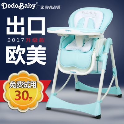 婴儿小饭桌哪个牌子好