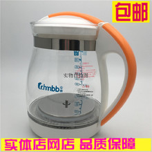 正品包邮 中亲第6代智能恒温调奶器配件水壶 DT12调奶宝原装配件