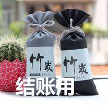 结账订单用 结账订单