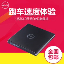 DVD刻录机通用台式笔记本外接光盘驱动器 usb3.0移动外置光驱CD