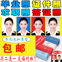 移动证件照快照背景布寸照拍照摄影背景布照相布移动T型背景架
