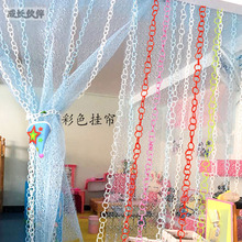 彩色立体挂帘 幼儿园创意装饰布置diy场景吊饰挂饰 隔断帘挂件