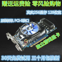 PCI 独立显卡3个月包换特价 真实显存 拆机 E接口256M 原装 甩货