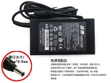 12V5A通用12V2A3A4A 12V电源适配器 LED液晶显示器监控电源充电器