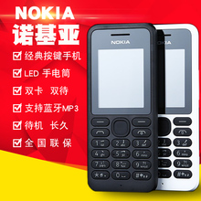 130 Nokia DS老人机移动直板超长待机大字大声老年人手机 诺基亚