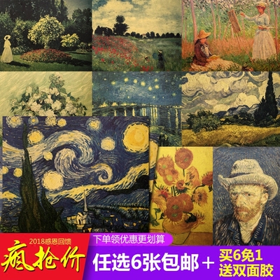 酒吧装饰画哪个牌子好