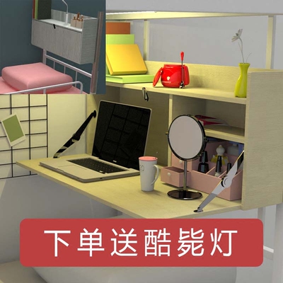 床上书桌大学生宿舍下铺正品折扣