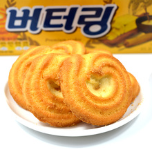韩国食品海太黄油曲奇饼干86g奶油曲奇饼干糕点进口休闲零食