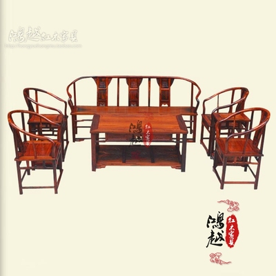 交趾黄檀沙发图片