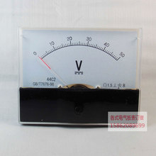 80开孔70 指针式直流电压表外形100 式板表44C2 50V 优质安装