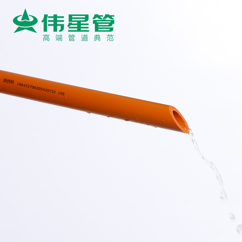 ΰ�ǹ�ҵ�һ�ɫpprˮ��