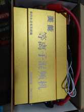 美梦50000型逆变器机头大功率逆变器背机 新款