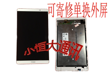 801W 803L 适用于华为平板M2 可换外触摸显示屏幕总成