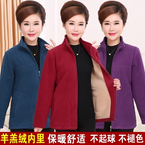 中老年外套女秋冬妈妈装大码加绒加厚摇粒绒卫衣女士抓绒保暖外衣