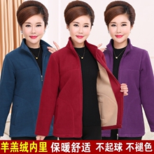 大码 加绒加厚摇粒绒卫衣女士抓绒保暖外衣 中老年外套女秋冬妈妈装