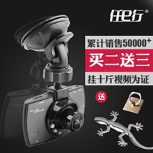 任E行行车记录仪吸盘式支架GPS型固定底座360凌度通用车载架子