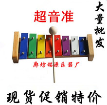 奥尔夫教具乐器 敲琴铝板钟琴 琴音准 教学专业8音 正品