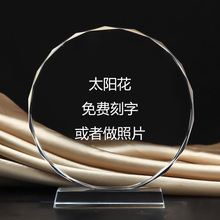 摆件同学毕业纪念品制作 太阳花八角荣誉授权牌定制