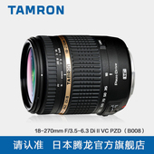 腾龙18-270mm VC防抖 旅游长焦单反镜头B008风景人像
