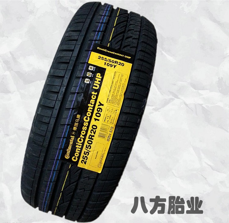 米其林防爆轮胎225\/55R17 PRIMACY 3ST浩悦