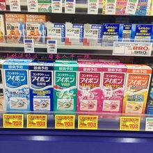 包邮 日本本土小林洗眼液500ml润眼清洁浅蓝深蓝粉滴眼液景甜同款