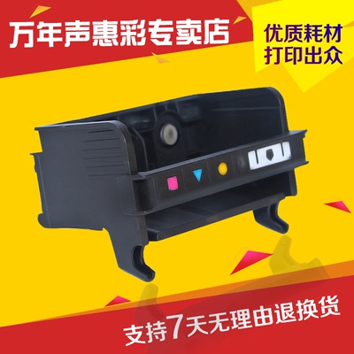 惠普打印机喷头