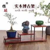 博古架古董架多宝阁格茶壶架红木实木中式摆件工艺品紫砂壶小仿古