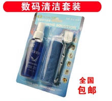 刷子 液体 新疆西藏不能发本产品 清洁套装