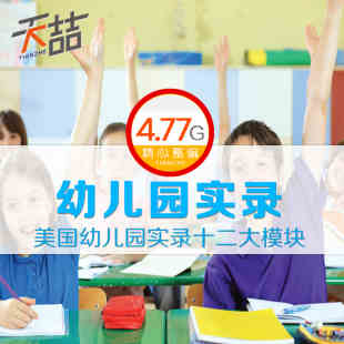 招生教育机构文案培训学校实战表格方案咨询