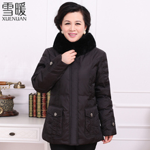 雪暖品牌妈妈装中老年羽绒服女短款大码加肥加大2017新款xn2192图片