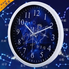 热卖 超静音 12星座星空挂钟时尚 包邮 新品 创意卧室电子石英钟表