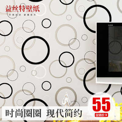 圈圈壁纸优惠券