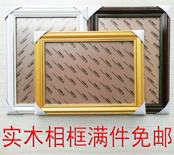 实木质卡纸相框8KA410A31214寸16寸画框照片老人像框包邮