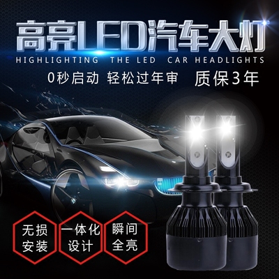 名图大灯灯泡网店网址