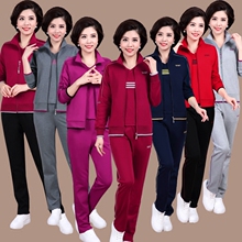 妈妈春装外套女中老年运动套装春秋广场舞服休闲运动服三件套图片
