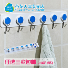 多组排钩 排钩 粘钩 多组挂钩 门后钩 茶花长型型挂钩