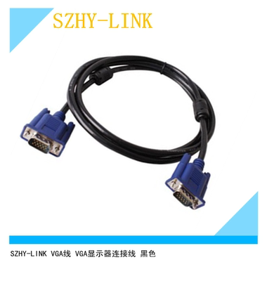 电脑高清数据线