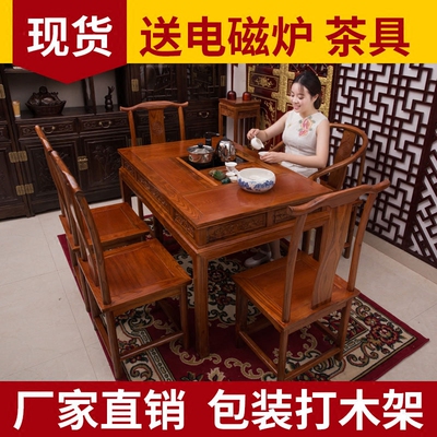 实木榆木茶桌新品特惠