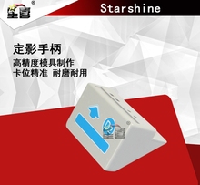 6002 8001 D2手柄 9002 2060定影手柄 6001 星喜适用 拉手 1065 9001 8000 理光