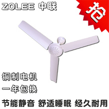 中联微风吊扇小型迷你扇宿舍床上蚊帐扇宝宝小吊扇静音婴儿风扇