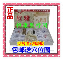 包邮 一套31元 12罐真空罐抽气式罐家用非玻璃器材拔罐拔火罐