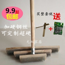 618大促 厨房庭院清洁刷除污刷刷头地板刷钢丝刷除锈刷长柄钢丝刷