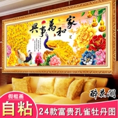 现代中式客厅沙发背景墙装饰画花开富贵牡丹孔雀自粘壁画假框卧室