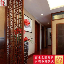 东阳木雕定做实木花格雕花花窗新中式玄关隔断屏风门厅镂空木格栅