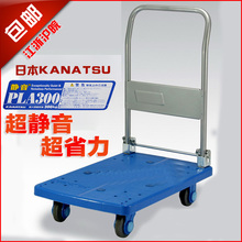 DX拖车折叠拉货车 希世kanatsu超静音平板车手推车货搬运车PLA300