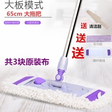 木地板家用吸水尘推 大号套布式平拖 平板拖把 墩布旋转拖把平推