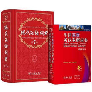 现代汉语词典第8版品牌店铺