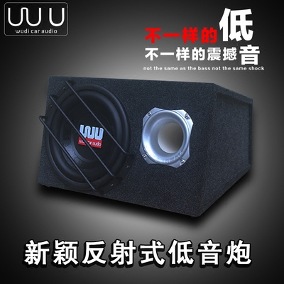 汽车音响10寸12V 有源低音炮车载低音炮汽车超薄低音炮重低音喇叭